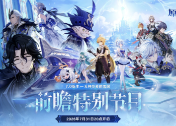 Imagen oficial relacionada con Galaxy Store celebra el lanzamiento de Snezhnaya en Genshin Impact Versión 7.0 con cupón exclusivo de 30% de descuento