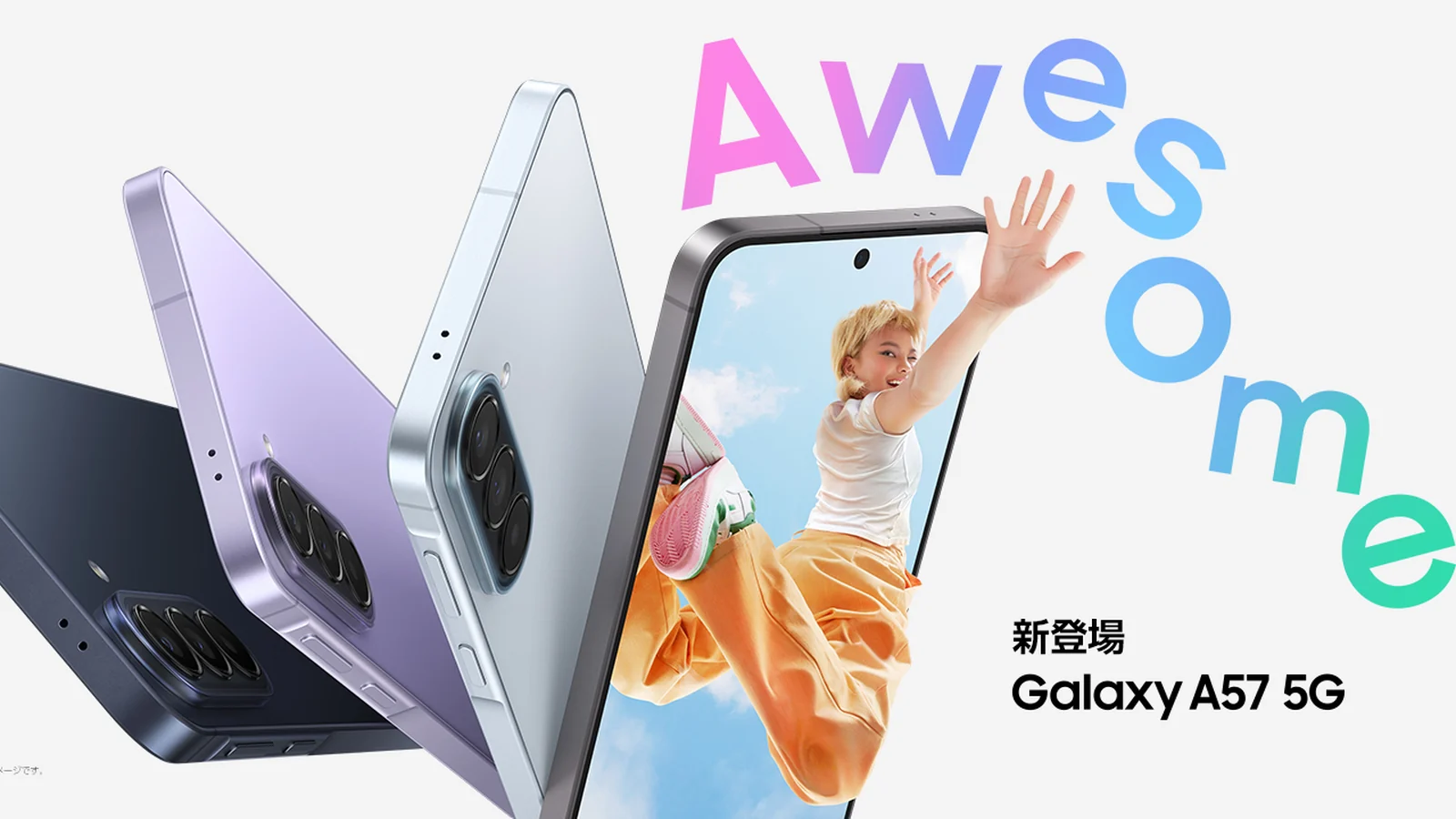 Galaxy A57 5G en varios colores